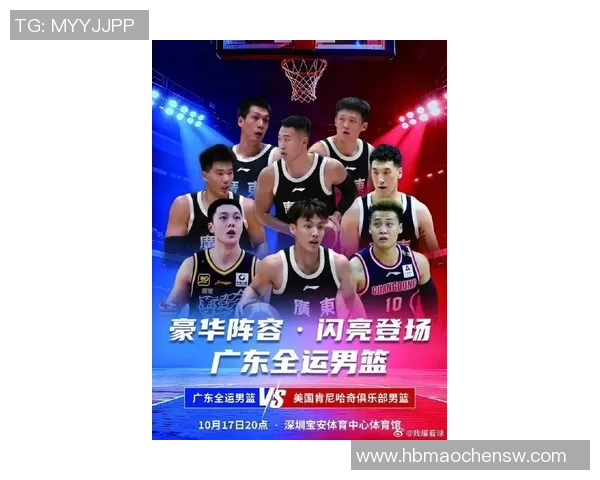 深圳篮球队实力强劲荣登篮球力量排行榜第十位