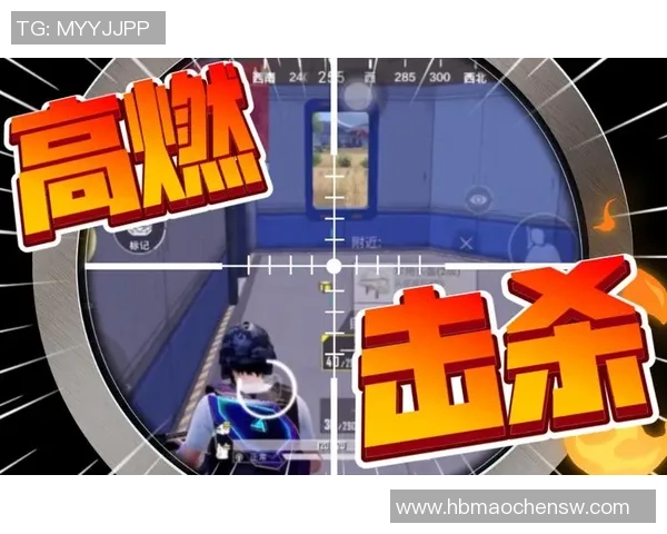 黄静独家：分享和平精英心得